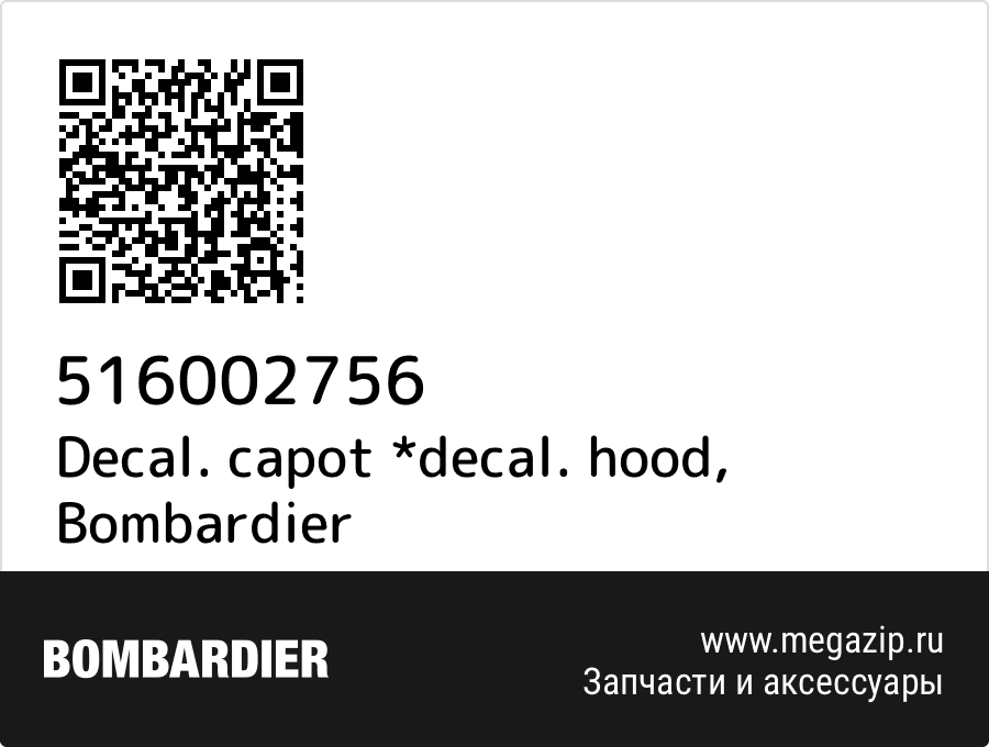 

Decal. capot *decal. hood Bombardier 516002756