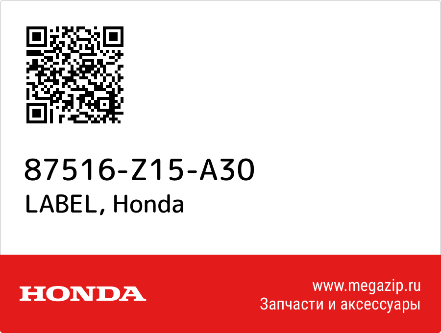 

LABEL Honda 87516-Z15-A30