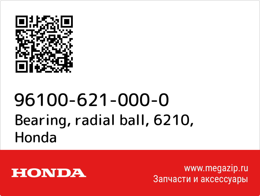 

Bearing, radial ball, 6210 Honda 96100-621-000-0
