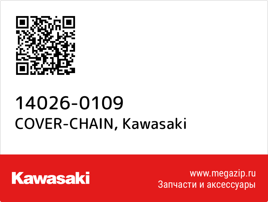 

COVER-CHAIN Kawasaki 14026-0109