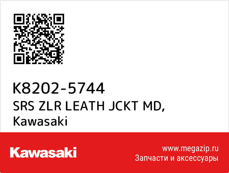 

SRS ZLR LEATH JCKT MD Kawasaki K8202-5744