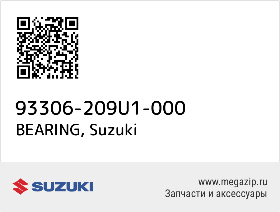 BEARING Suzuki 93306-209U1-000
BEARING Suzuki 93306-209U1-000