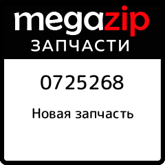 Assembly Arctic Cat 0725 268