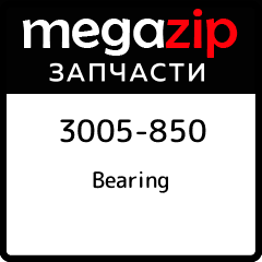 Bearing Arctic Cat 3005 850