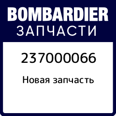 MOUNT CLAMP Bombardier 237000066