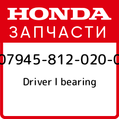 21.12 2020 no 812 пр