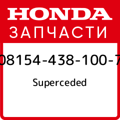 Дозатор распределитель k jetronic. N. Узел подключения для радиатора tim me1420-3. 438 100. Шрус опель вектра ц 2.