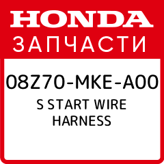 На рисунке 46 emk 40 mke 70