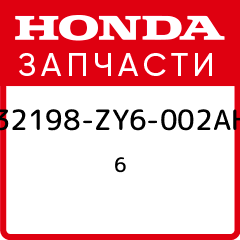 6 Honda 32198 ZY6 002AH