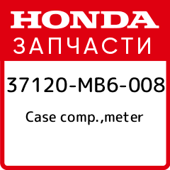 Case comp meter Honda 37120 MB6 008