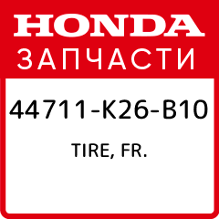 Douglas b-26 counter invader. K 26. 04504 revell a-26b. турбокомпрессор kkk k27-366. ту-16 в жуковском.