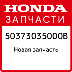 Магазин Лента Аккумуляторы