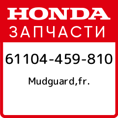 Mudguard fr Honda 61104 459 810