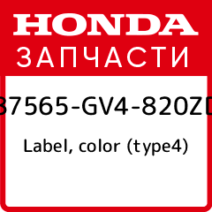 шевроле kl1j cruze 2013. микшерный пульт markus ls 82d. Comp. 920 26 26. ниппель vhj450 ( золотник ) грузовой.