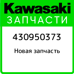 Авто 373 Интернет Магазин