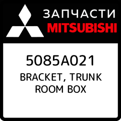 Mitsubishi box