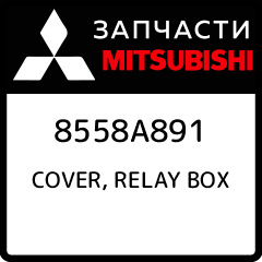 Mitsubishi box