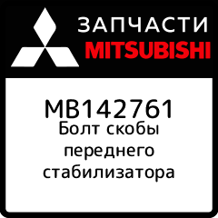 MB142761.png