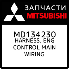 103671 mst 210 control unit for motor locks. Eng control. Wsc 2010 counter code. Boeing 777 overhead panel. Eng control.