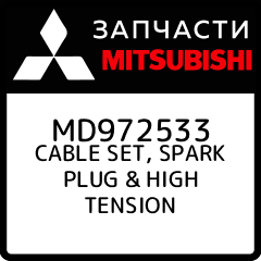 Сеть spark