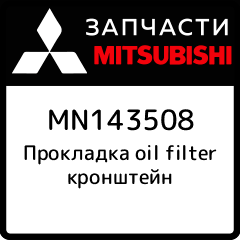 143508