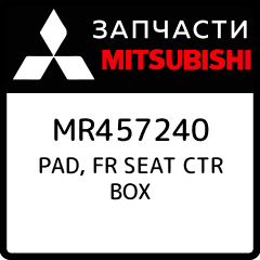 Mitsubishi box