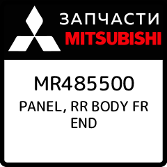 Fr ends. Mq900594 Mitsubishi.