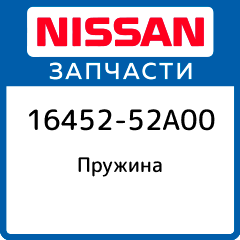 16452 36. Вал с качающейся головкой 4131775852. Вал мкш эксцентриковый 3518050-16452. 16452 36. 16452 36.