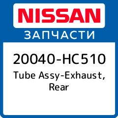 Tube Assy Exhaust Rear Nissan 20040 HC510