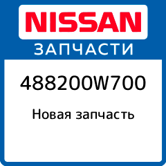 Интернет Магазин Орел 488200