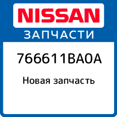 Reinforce Nissan 76661 1BA0A