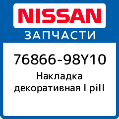 Pil lak советская ул 35 33 отзывы