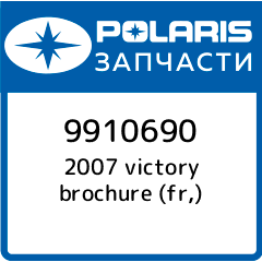 2007 victory brochure (fr ) Polaris 9910690
