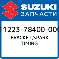 Spark timing