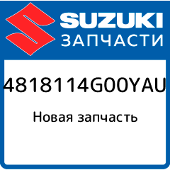 SHIELD LEG SIDE L Suzuki 48181 14G00 YAU