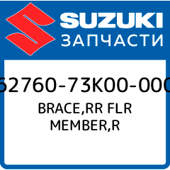 Member r