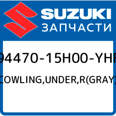 Under r. Nikita zabelin w. Going under switch. Beneath the stars. Under r.