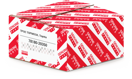 ТРОС ТОРМОЗА, Toyota 78180-20350 запчасти oem