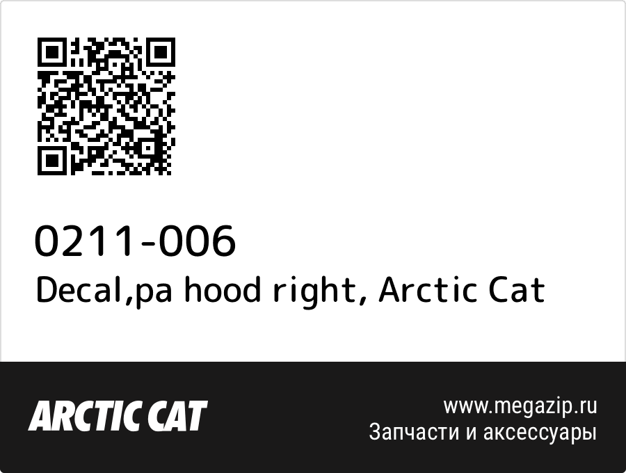 

Decal,pa hood right Arctic Cat 0211-006