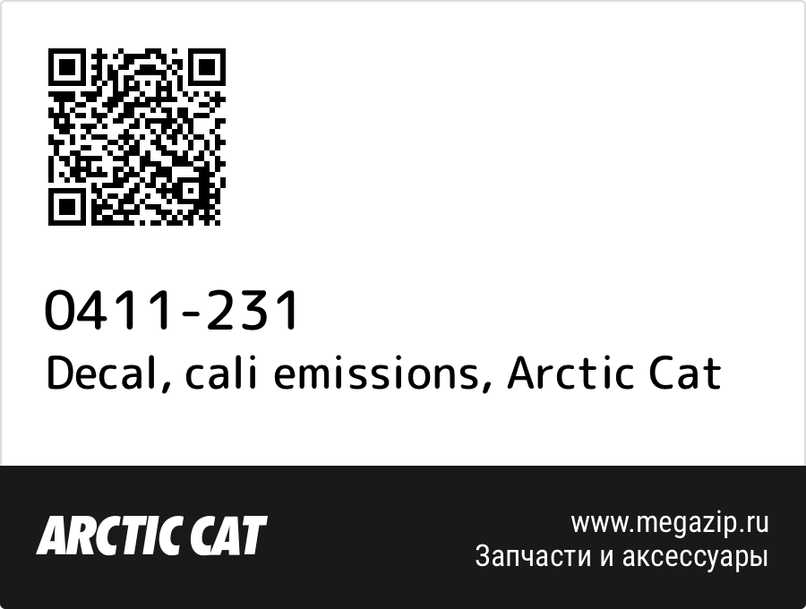 

Decal, cali emissions Arctic Cat 0411-231