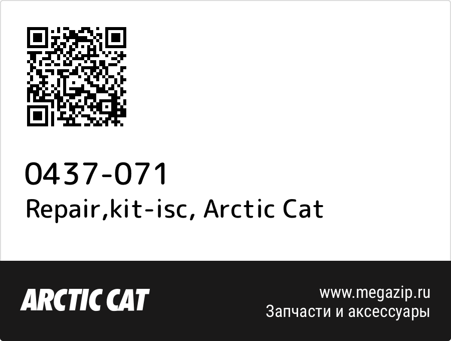 

Repair,kit-isc Arctic Cat 0437-071