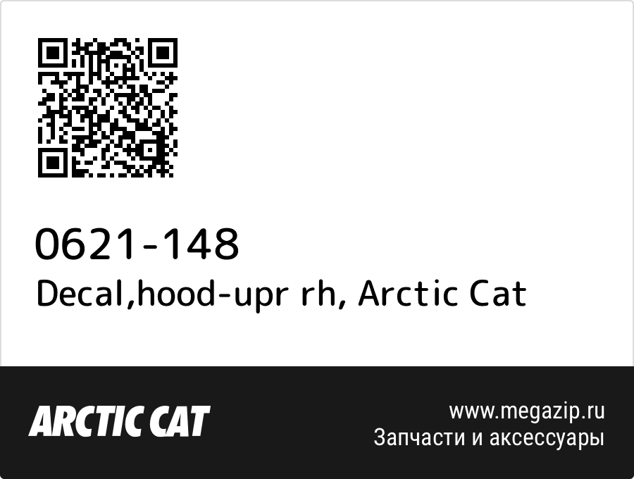 

Decal,hood-upr rh Arctic Cat 0621-148