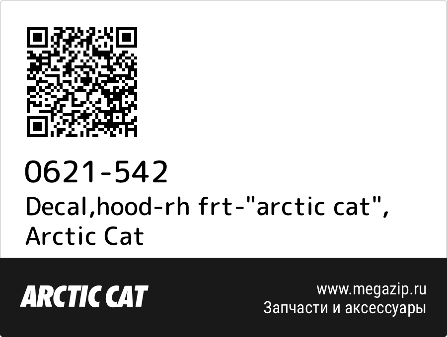 

Decal,hood-rh frt-"arctic cat" Arctic Cat 0621-542