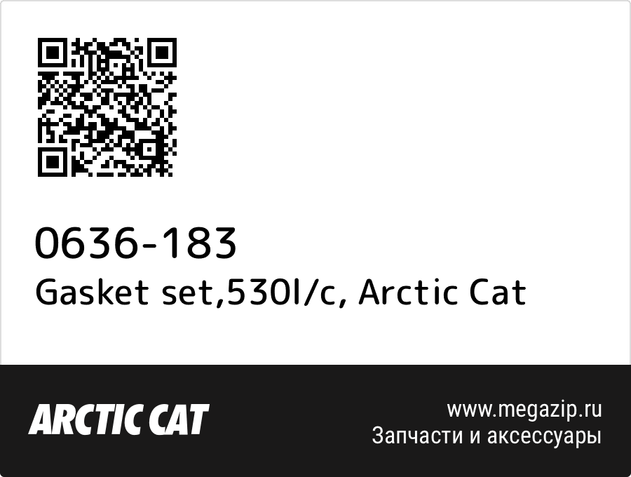 

Gasket set,530l/c Arctic Cat 0636-183