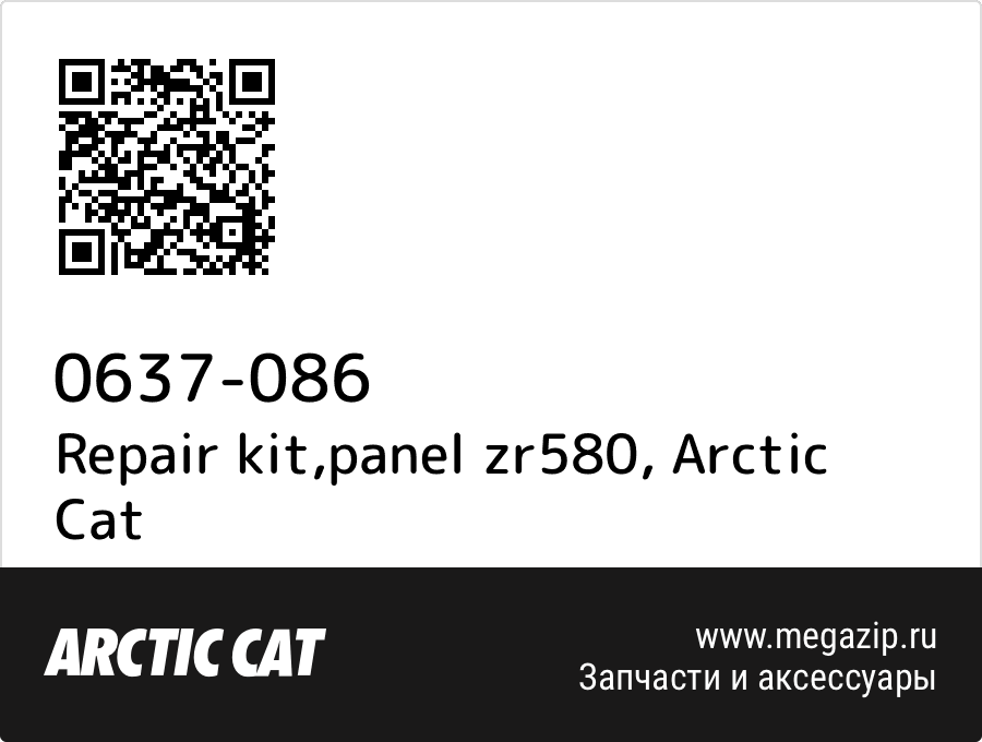 

Repair kit,panel zr580 Arctic Cat 0637-086