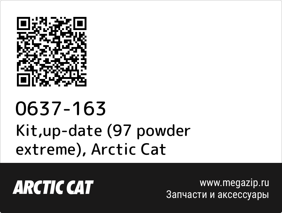 

Kit,up-date (97 powder extreme) Arctic Cat 0637-163