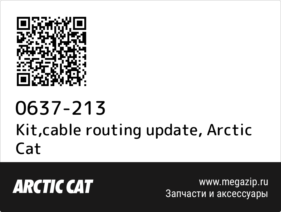 

Kit,cable routing update Arctic Cat 0637-213