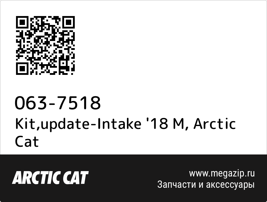 

Kit,update-Intake '18 M Arctic Cat 063-7518