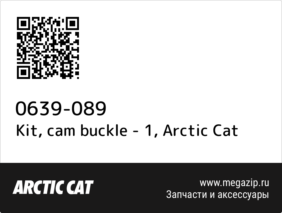 

Kit, cam buckle - 1 Arctic Cat 0639-089