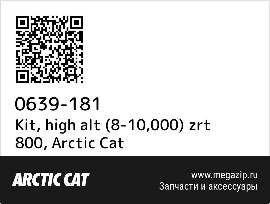 

Kit, high alt (8-10,000) zrt 800 Arctic Cat 0639-181